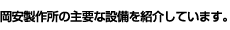 쏊̎vȐݔЉĂ܂B