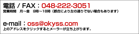 dbFAX:048-222-3051