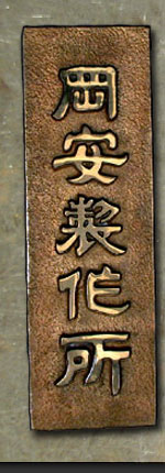쏊
