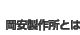 쏊Ƃ